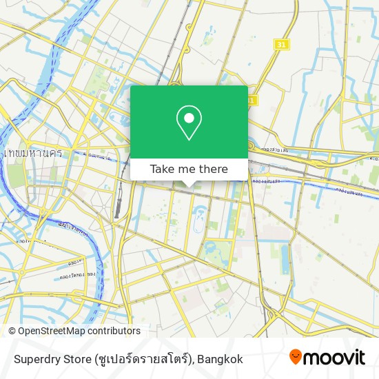 Superdry Store (ซูเปอร์ดรายสโตร์) map