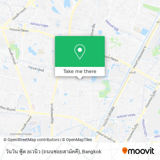 วันวัน ฟู้ด อเวนิว (ถนนซอยสามัคคี) map