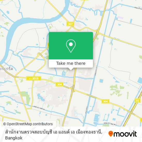 สำนักงานตรวจสอบบัญชี เอ แอนด์ เอ เมืองทองธานี map