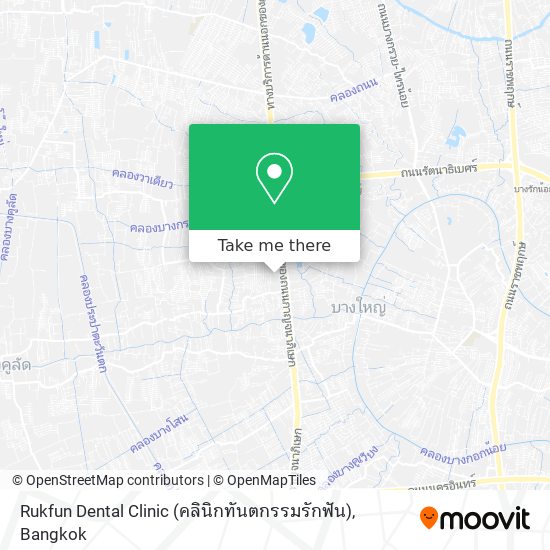 Rukfun Dental Clinic (คลินิกทันตกรรมรักฟัน) map
