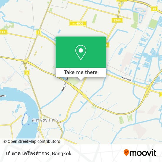 เอ๋ ตาล เครื่องสำอาง map