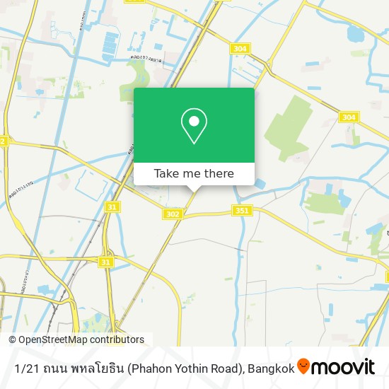 1 / 21 ถนน พหลโยธิน (Phahon Yothin Road) map