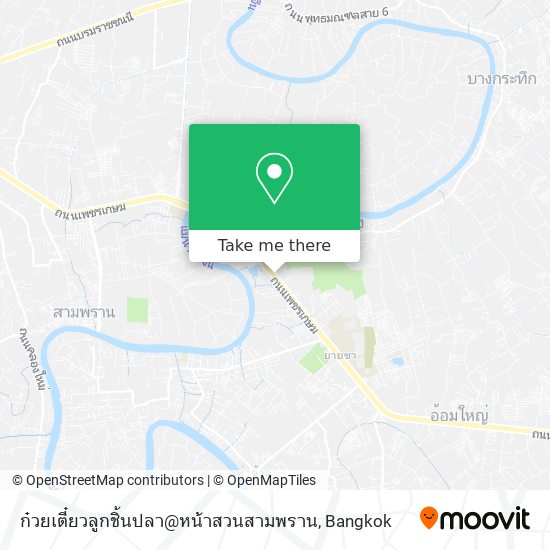 ก๋วยเตี๋ยวลูกชิ้นปลา@หน้าสวนสามพราน map