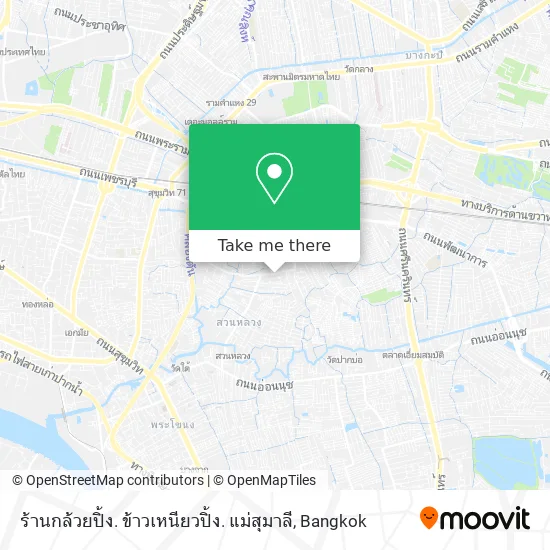 ร้านกล้วยปิ้ง. ข้าวเหนียวปิ้ง. แม่สุมาลี map