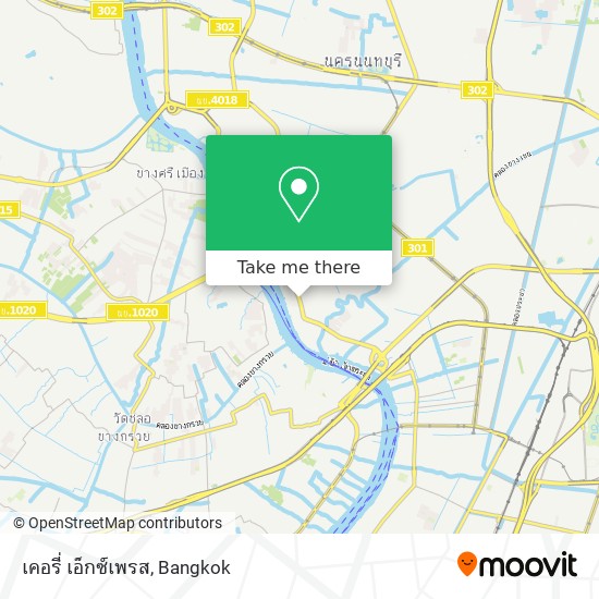 เคอรี่ เอ็กซ์เพรส map