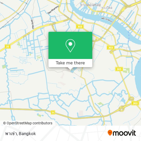 พาเข่า map