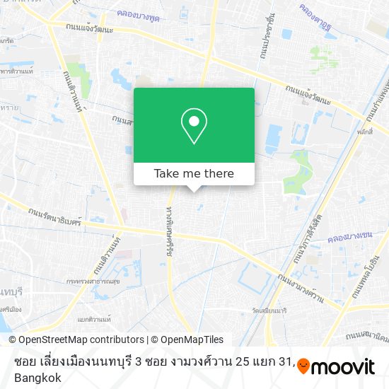 ซอย เลี่ยงเมืองนนทบุรี 3 ซอย งามวงศ์วาน 25 แยก 31 map