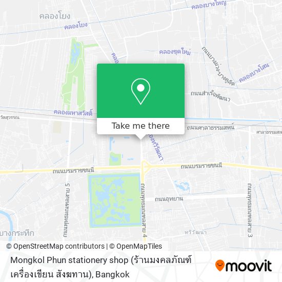 Mongkol Phun stationery shop (ร้านมงคลภัณฑ์ เครื่องเขียน สังฆทาน) map