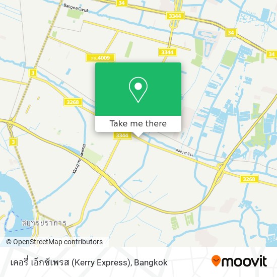 เคอรี่ เอ็กซ์เพรส (Kerry Express) map