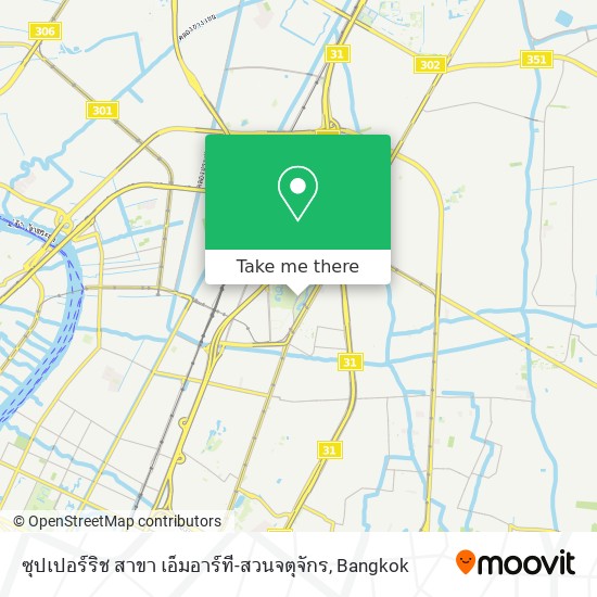 ซุปเปอร์ริช สาขา เอ็มอาร์ที-สวนจตุจักร map