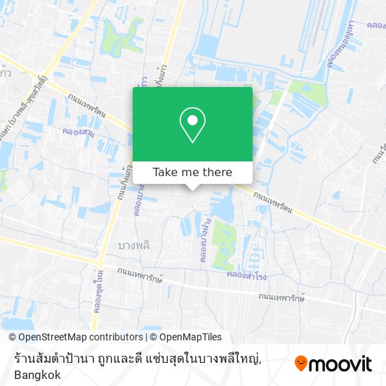 ร้านส้มตำป้านา ถูกและดี แซ่บสุดในบางพลีใหญ่ map