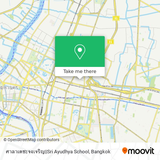 ศาลาเตชะจงเจริญ||Sri Ayudhya School map