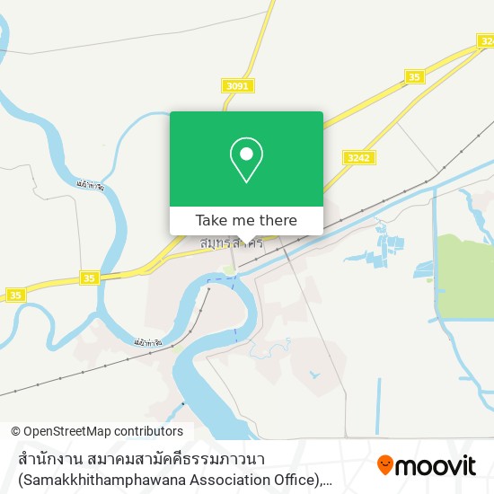 สำนักงาน สมาคมสามัคคีธรรมภาวนา (Samakkhithamphawana Association Office) map