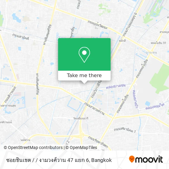 ซอยชินเขต / / งามวงศ์วาน 47 แยก 6 map
