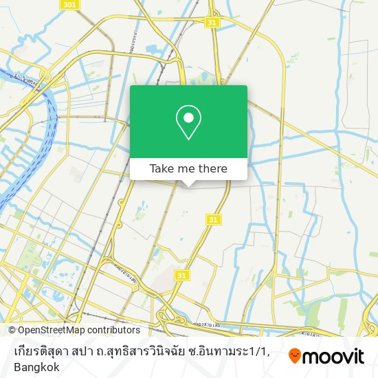 เกียรติสุดา สปา ถ.สุทธิสารวินิจฉัย ซ.อินทามระ1 / 1 map