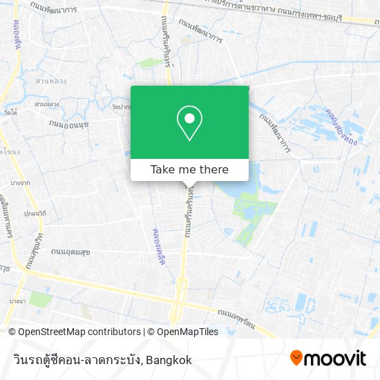วินรถตู้ซีคอน-ลาดกระบัง map