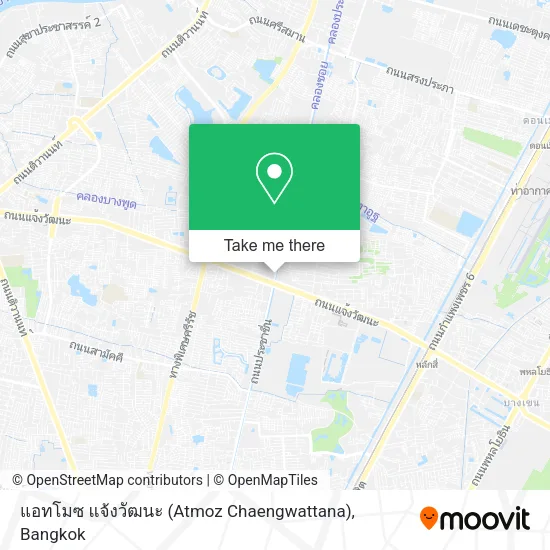 แอทโมซ แจ้งวัฒนะ (Atmoz Chaengwattana) map