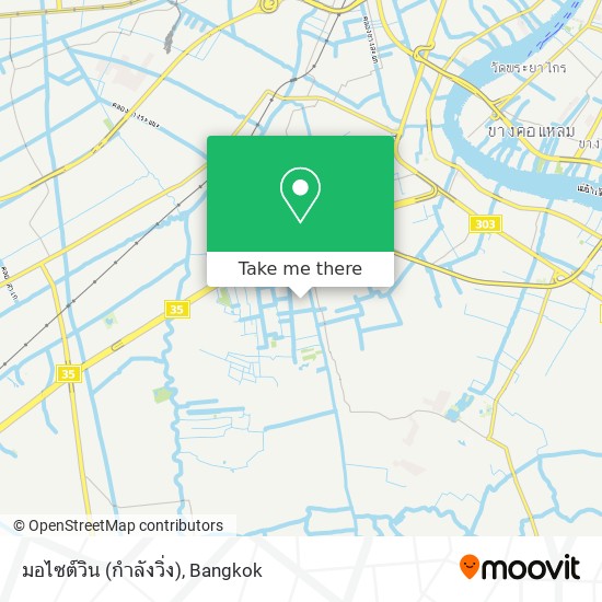 มอไซต์วิน (กำลังวิ่ง) map