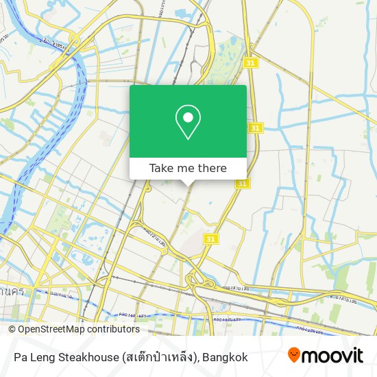 Pa Leng Steakhouse (สเต๊กป๋าเหล็ง) map