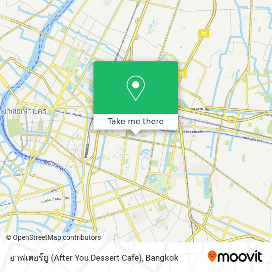 อาฟเตอร์ยู (After You Dessert Cafe) map