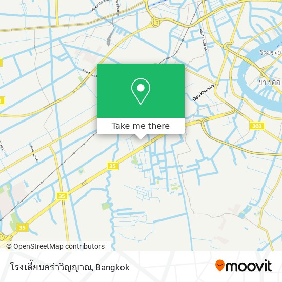 โรงเตี๊ยมคร่าวิญญาณ map