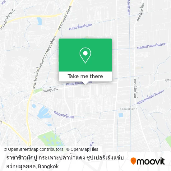 ราชาข้าวผัดปู กระเพาะปลาน้ำแดง ซุปเปอร์เล้งแซ่บ อร่อยสุดยอด map