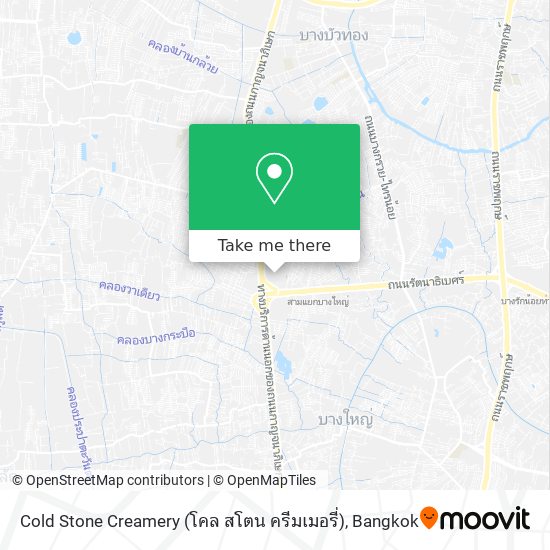 Cold Stone Creamery (โคล สโตน ครีมเมอรี่) map