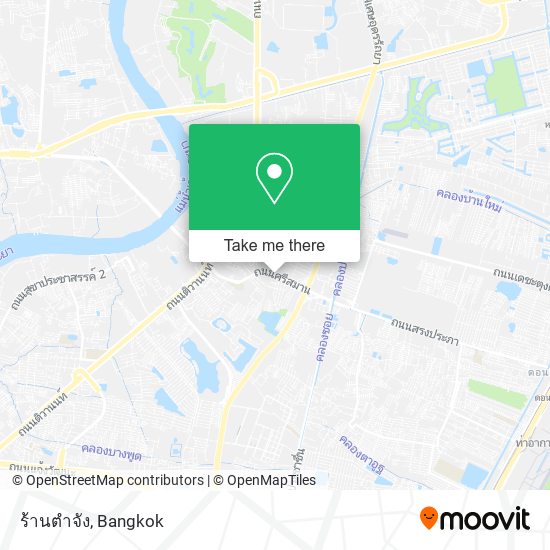 ร้านตำจัง map