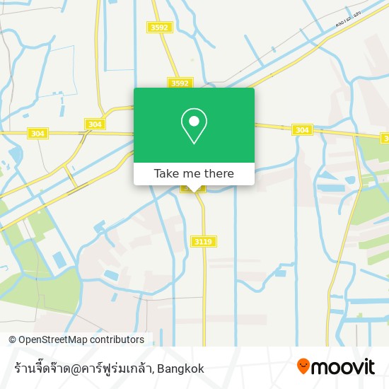 ร้านจี๊ดจ๊าด@คาร์ฟูร่มเกล้า map