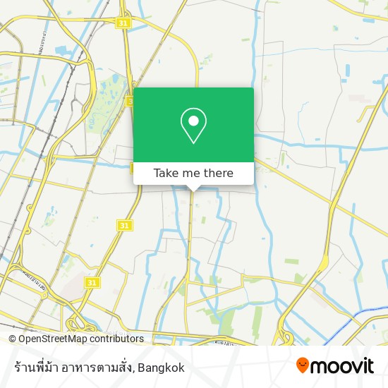 ร้านพี่ม้า อาหารตามสั่ง map