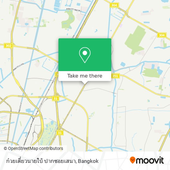 ก๋วยเตี๋ยวนายใบ้ ปากซอยเสนา map