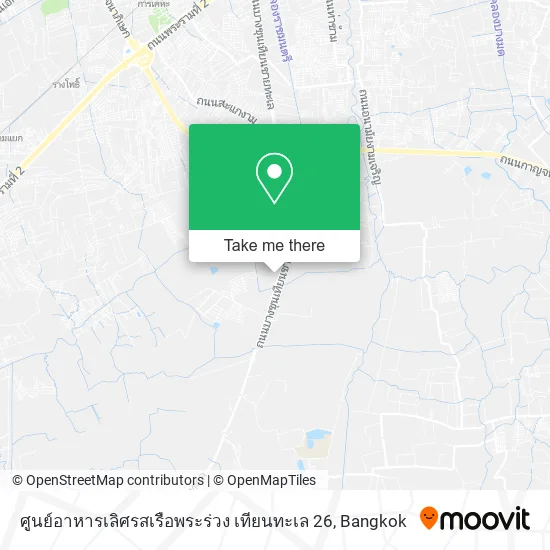 ศูนย์อาหารเลิศรสเรือพระร่วง เทียนทะเล 26 map