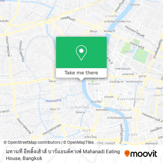 มหานที อีทติ้งเฮ้าส์ บาร์แอนด์คาเฟ่ Mahanadi Eating House map