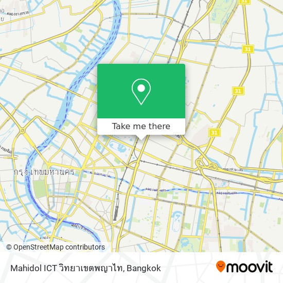 Mahidol ICT วิทยาเขตพญาไท map