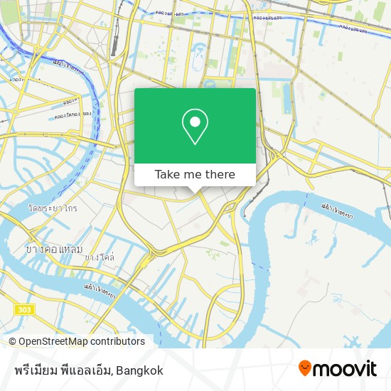 พรีเมียม พีแอลเอ็ม map