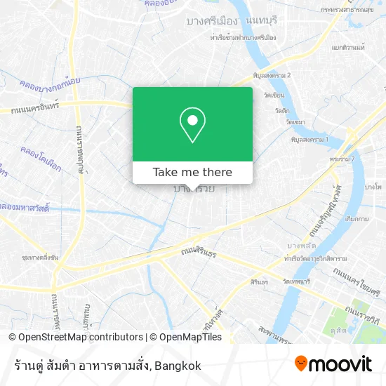 ร้านตู่ ส้มตำ อาหารตามสั่ง map