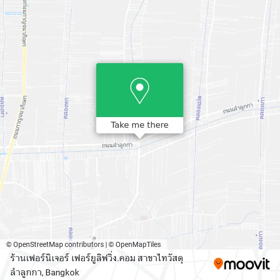 ร้านเฟอร์นิเจอร์ เฟอร์ยูลิฟวิ่ง.คอม สาขาไทวัสดุลำลูกกา map