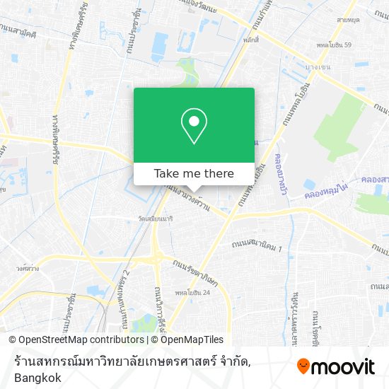 ร้านสหกรณ์มหาวิทยาลัยเกษตรศาสตร์ จำกัด map