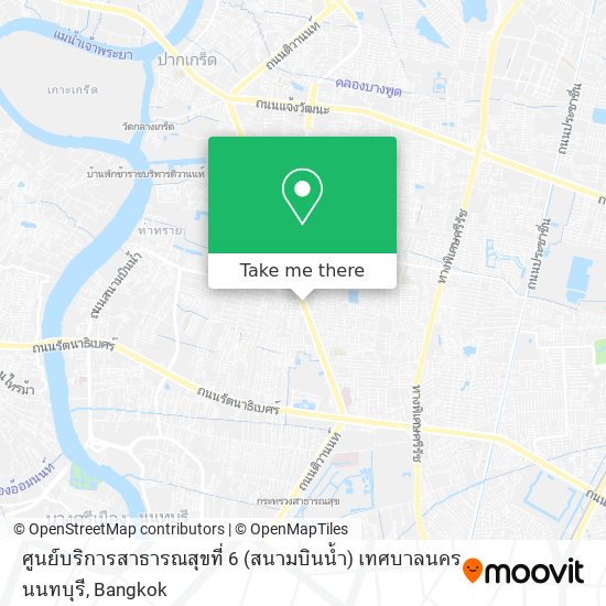 ศูนย์บริการสาธารณสุขที่ 6 (สนามบินน้ำ) เทศบาลนครนนทบุรี map