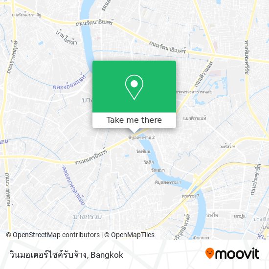 วินมอเตอร์ไซค์รับจ้าง map