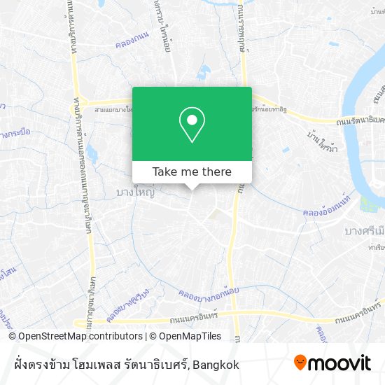 ฝั่งตรงข้าม โฮมเพลส รัตนาธิเบศร์ map