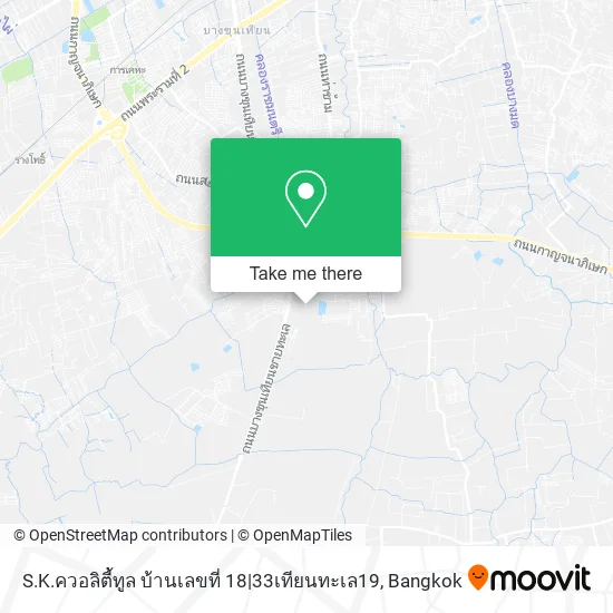 S.K.ควอลิตี้ทูล บ้านเลขที่ 18|33เทียนทะเล19 map