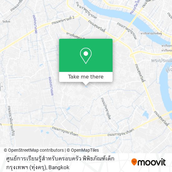 ศูนย์การเรียนรู้สำหรับครอบครัว พิพิธภัณฑ์เด็ก กรุงเทพฯ (ทุ่งครุ) map