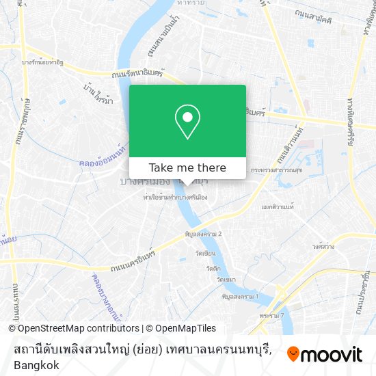 สถานีดับเพลิงสวนใหญ่ (ย่อย) เทศบาลนครนนทบุรี map