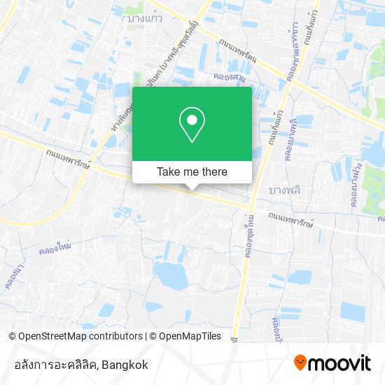 อลังการอะคลิลิค map