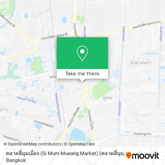 ตลาดสี่มุมเมือง (Si Mum Mueang Market) (ตลาดสี่มุม map