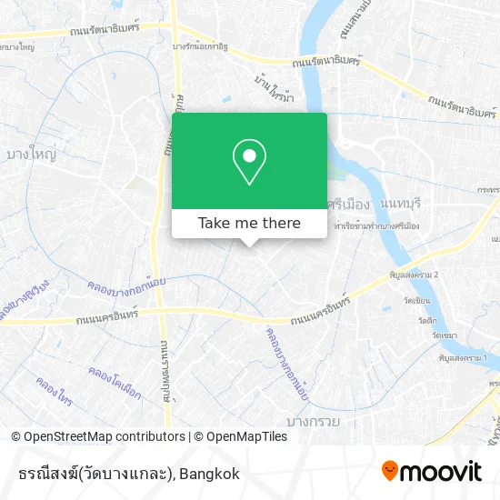 ธรณีสงฆ์(วัดบางแกละ) map