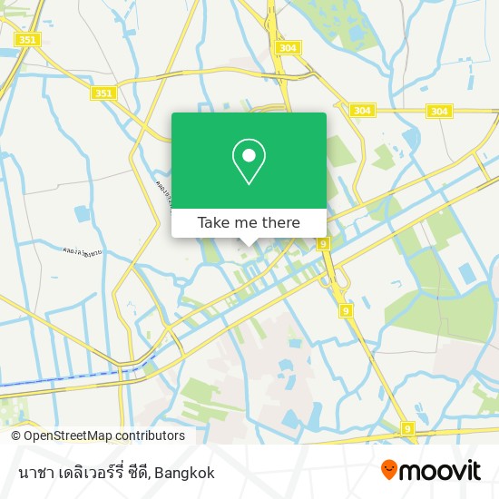 นาชา เดลิเวอร์รี่ ซีดี map