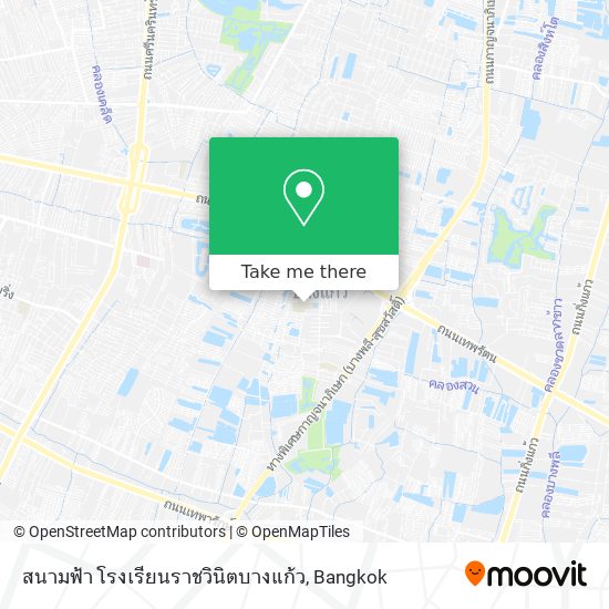 สนามฟ้า โรงเรียนราชวินิตบางแก้ว map