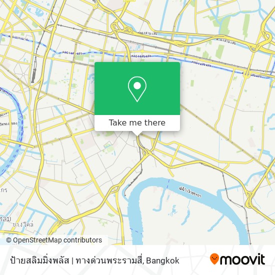 ป้ายสลิมมิ่งพลัส | ทางด่วนพระรามสี่ map